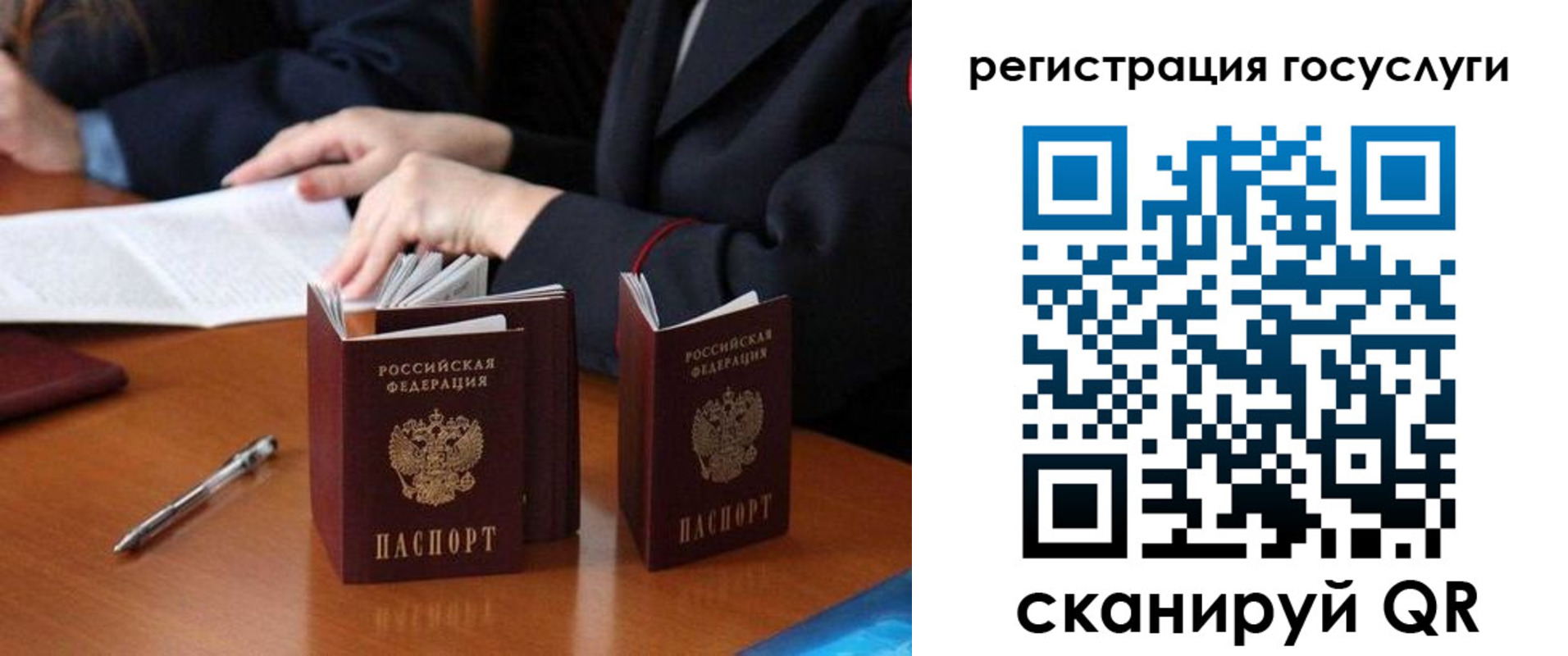 временная прописка в Асбесте