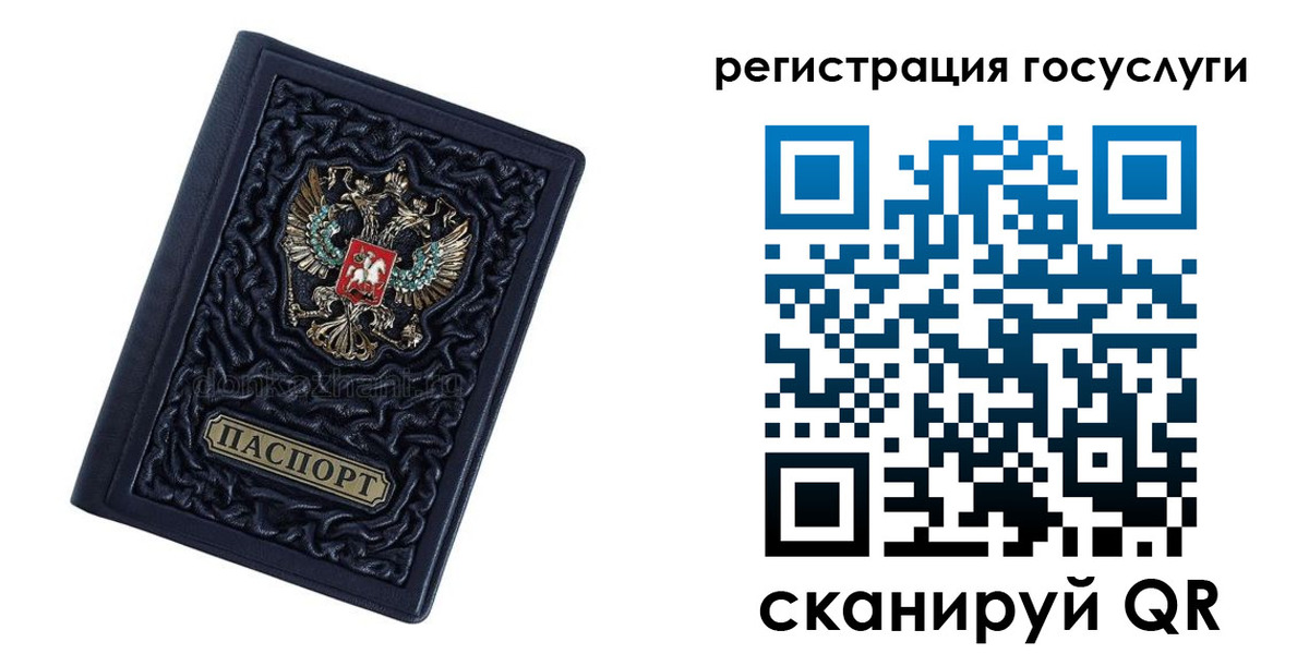 временная регистрация собственник в Асбесте